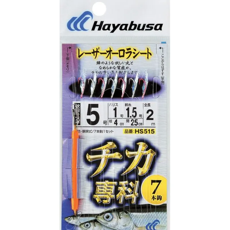 Hayabusa Bas De Ligne Mer Sabiki Hs515