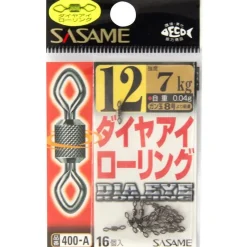 Sasame Emerillon Okiami Swivel Bn