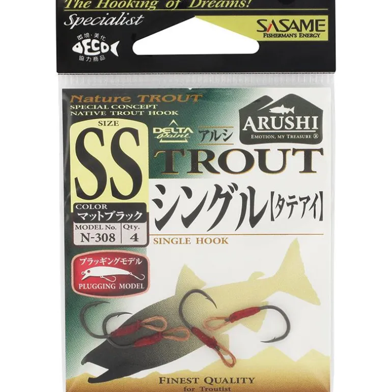 Hamecon Simple Sasame N308