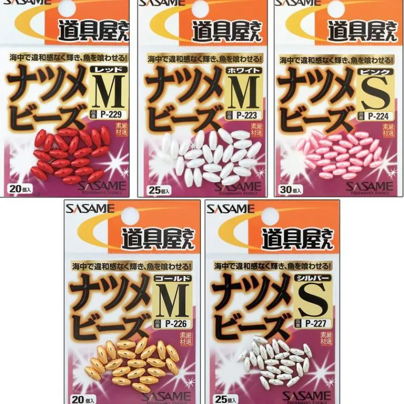 Sasame Perles Natsume Beads