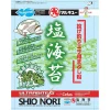 Marukyu Poudre A Appat Shio Nori