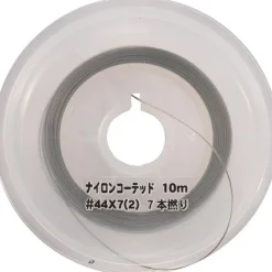 YGK Tresse A Bas De Ligne Carbon Coated Yo 33 - 10M