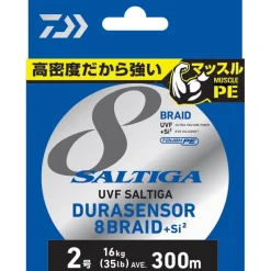 Daiwa Tresse Saltiga 8 Braid Dura - 200M